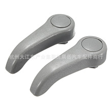 适用雷诺Clio MK2丰田卡罗拉福特全顺MK6 7 座位调节手柄拉手一对