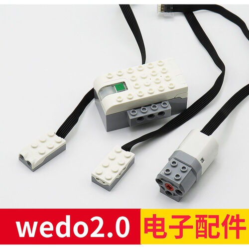 Compatible with LEGO WeDo 2.0 45300 Main Unit 19071 Motor 21980 Sensor 20841 20844