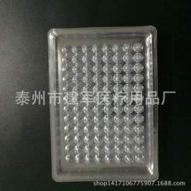 其他实验室品;采样杯;离心管