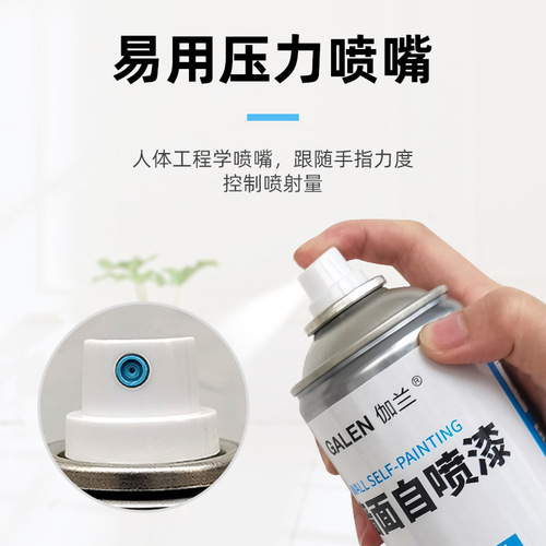 Self-spraying white wall interior water-based paint to cover stains and graffiti repair environmentally friendly renovation repair paint latex paint