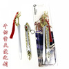 DL surrounding Dragon King Legend Qianxue Angel's Sword Tang Sanxiu Luo Sword Tibetan alloy metal weapon model