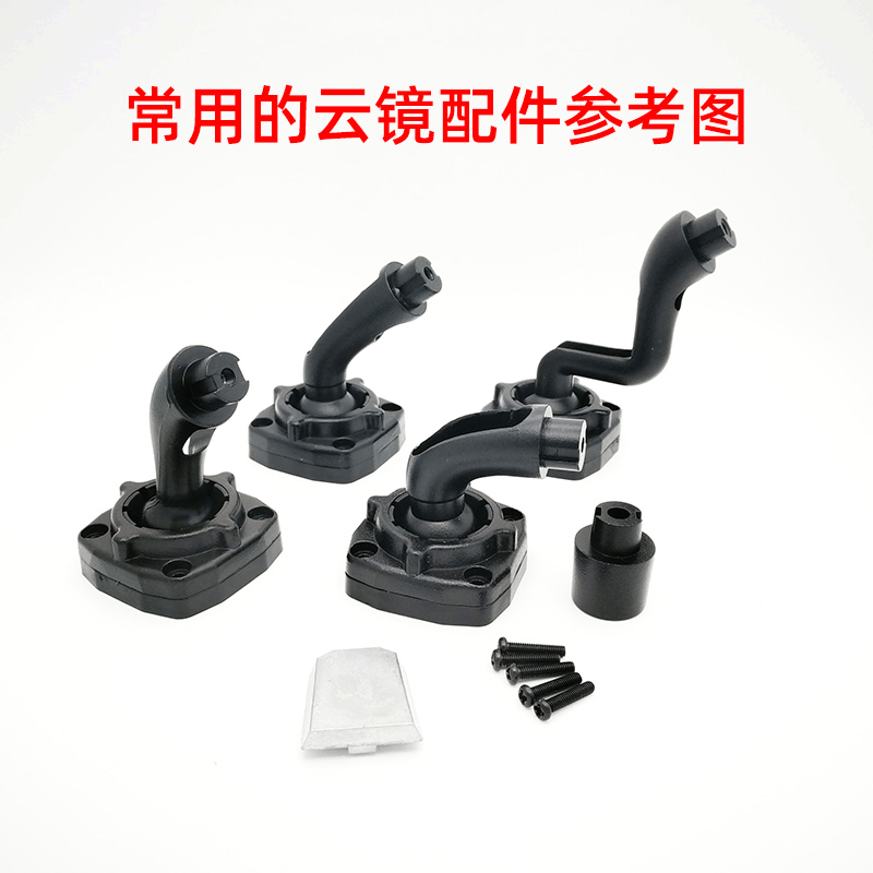 Soporte de coche especial grabadora de visión trasera del coche soporte de espejo en la nube grabadora de espejo retrovisor del coche todo en una base de espejo en la nube