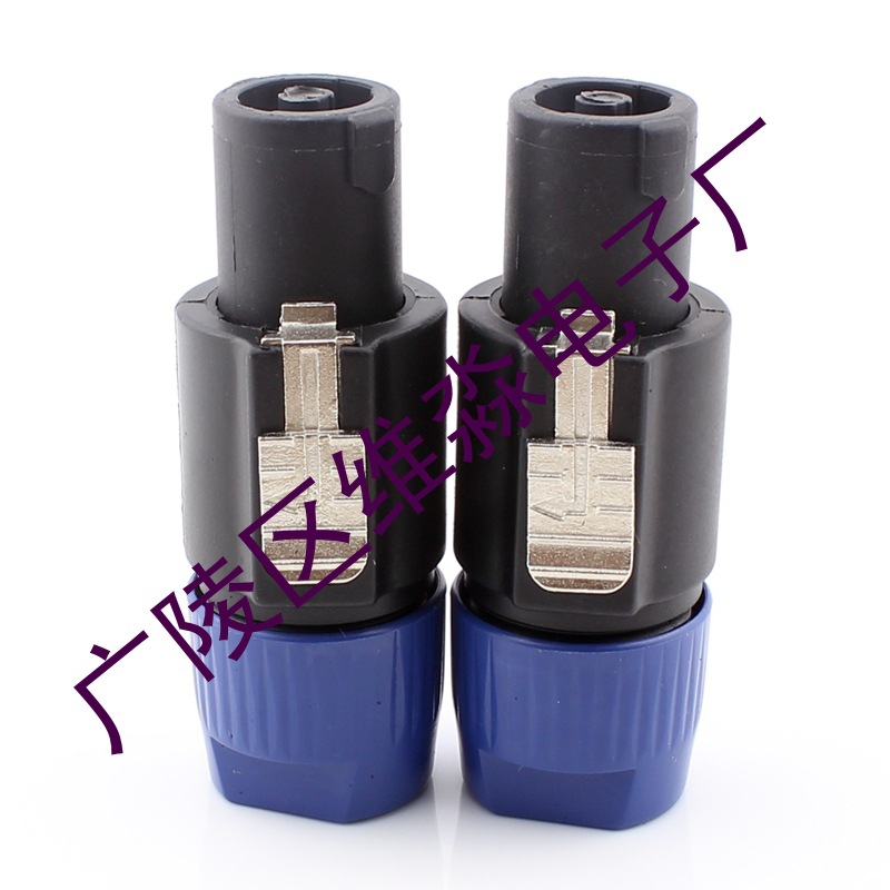 音响插头4芯音箱接线端子 KTV音箱卡农头欧姆头 音响配件