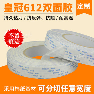 �ʹ�612�޼��p���z������@ʾ��ճ�N�o���͸ߜظ�ճ�z����֧����
