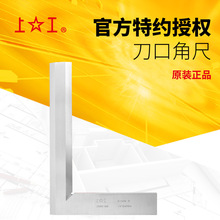 �Ϲ����ڽǳ�ľ���Ƕȹճ߲��P�90�ȵ�����ֱ�ǳߌ���ֱ�ǳ�̼�