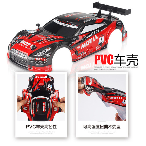 Cross-border remote control car 4WD RC professional high-speed drifting race car for boys, charging electric toy car model
