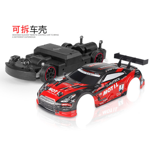 Cross-border remote control car 4WD RC professional high-speed drifting race car for boys, charging electric toy car model