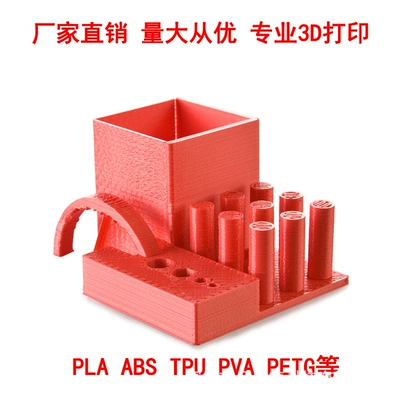 Industrial molds house design model sand tray