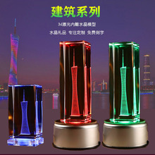 广州塔水晶3d激光内雕旅游纪念品 创意摆件led音乐盒灯座礼品