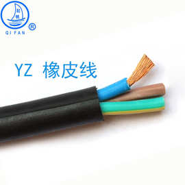 厂批发橡胶软橡套电缆线YZ/YZW/JHS/2*1.5平方电源线耐磨防水电缆
