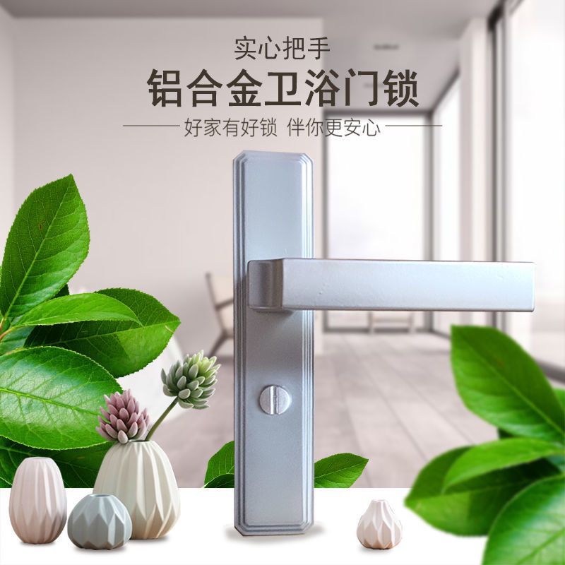 Puerta de aleación de aluminio núcleo sólido cerradura de la manija puerta de la sala de lavado flúor carbono mortaja cerradura de baño puerta Universal cerradura de una sola lengua