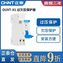 ��̩NXB��·�������ѿ���SHT-X1������ͷAX-X1����ѹ�ѿ�OUVT-X1