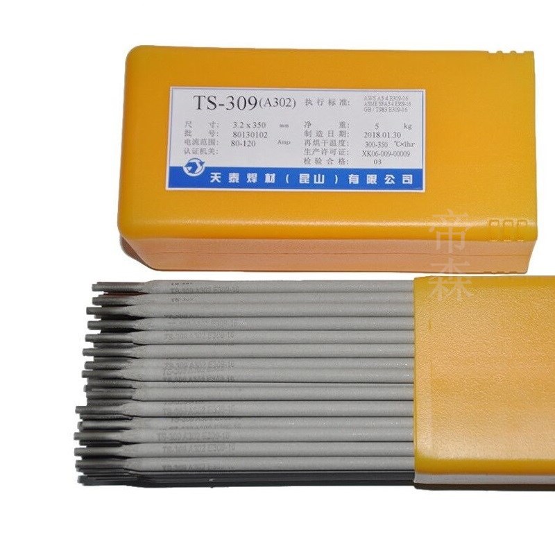昆山天泰TS-309Z/A307不锈钢焊条 E309-15不锈钢焊条 现货供应