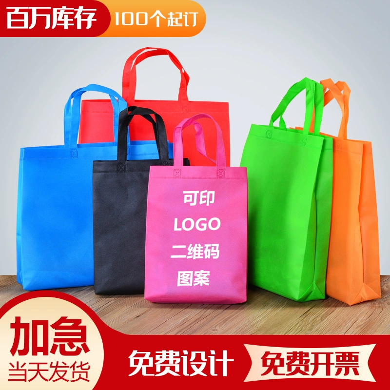 ЛОГОТИП нетканый мешок горячего прессования Пленка цветная печать пустой реклама покупки обучение охране окружающей среды на складе нетканый мешок