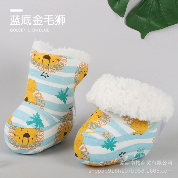 Thickened foot cover-Blue bottom golden lion