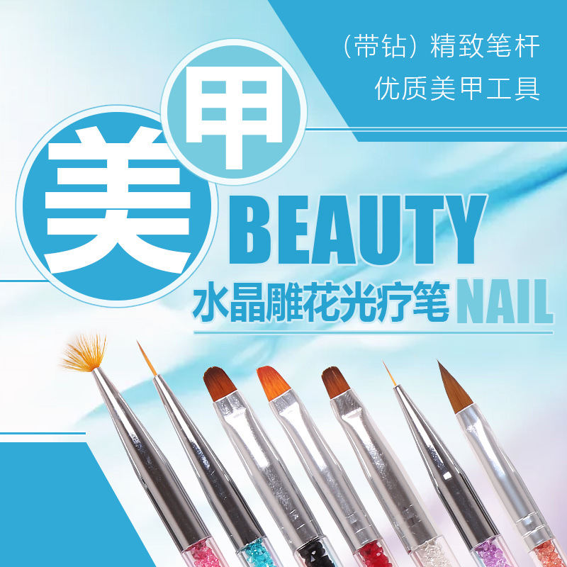 Herramientas de uñas cepillo uñas cristal con barra de taladro dibujo pluma manchas pintado gancho pluma fila pluma 7 unids traje