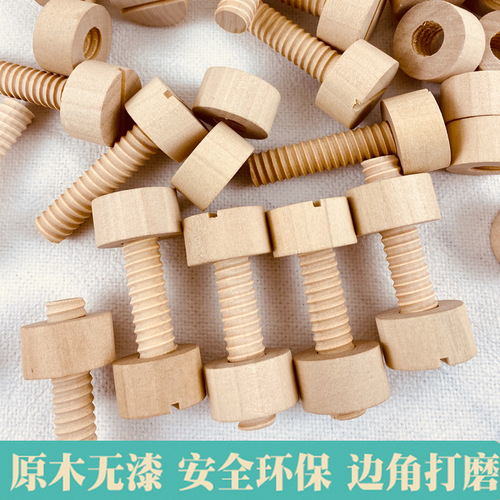 Wooden Screw Accessories Nut Set Toy Hand Made Wood Screws Custom Made Wooden Screw Toy Wholesale