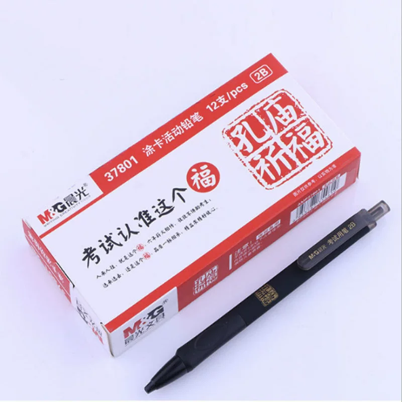 Pencil, automatic set for students, laptop, 2b