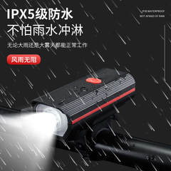 Bicycle light night riding front light charging strong flashlight bike light rainproof mountain bike dual-use horn light