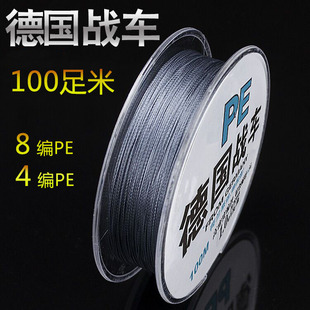 Diaoyu Line Daimu Line 8 Edit PE Line 100m woven line Sea fishing anti -bite line Asian line