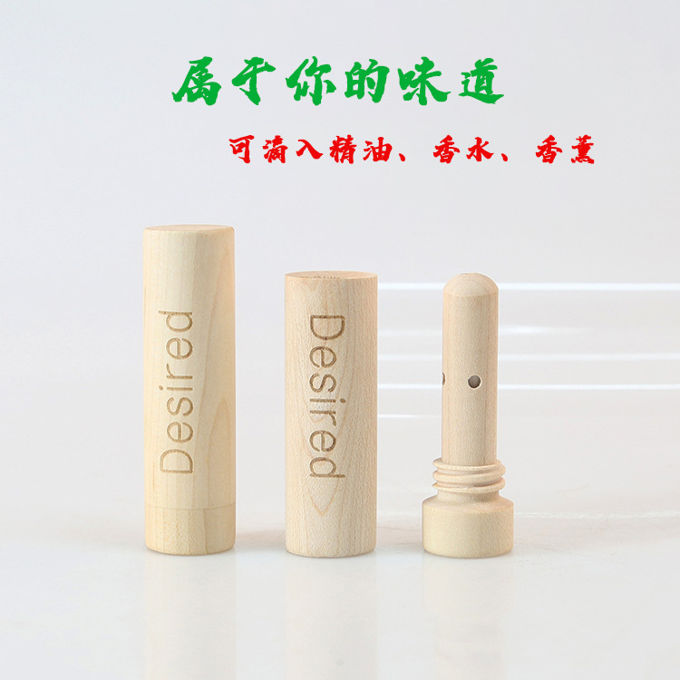 Madera maciza aceite esencial fragancia palo conveniente succión portátil palo de madera nariz palo aromaterapia palo nariz tubo de succión de paja