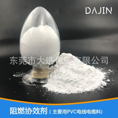 PVC Flame retardant(oxygen index 30 Above) PVC Plastic cable