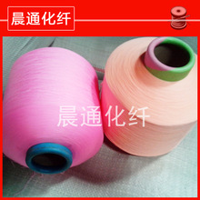 围巾原料弹力丝PP纺织纱线彩色丙纶丝30-150d聚丙烯纤维长丝E18