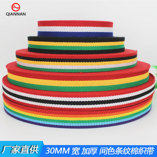 ֱ��30mm�Ӻ��ɫ�����gɫ�l�y�޿�����������������ֹ��ֹ�DIY
