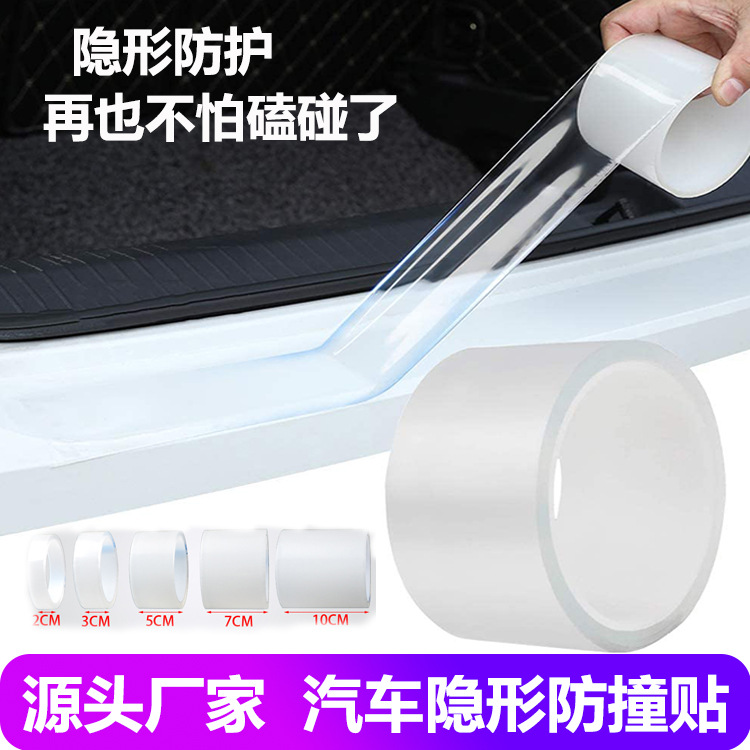 Coche universal puerta alféizar invisible transparente anticolisión pegatina puerta anticolisión tira tronco anti-paso pegatina pedal pegatina protectora