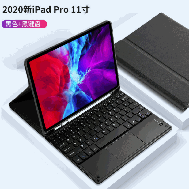 For iPad Pro11 touch bluetooth keyboard protective cover 10.9 inch bluetooth keyboard 10.2/Air3 wholesale