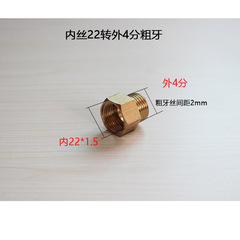 Special conversion 4/55 inch water pipe pressure test adapter for 280 model 380/55 cleaning machine