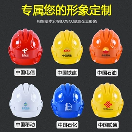 塑料安全帽;玻璃钢安全帽;其他头部防护