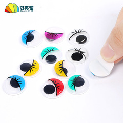 彩色活動眼睛帶背膠創意手工diy眼珠貼眼睛配件玩具娃娃眼珠貼