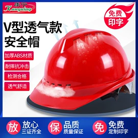 塑料安全帽;交通安全服装;玻璃钢安全帽