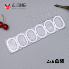 厂家供应优良浴帘环塑料挂钩瓷白PP塑料C型环12个装收纳