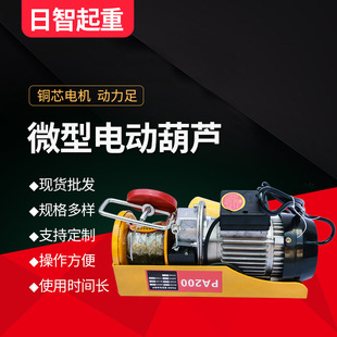 �o���b��΢��늄Ӻ��J ����С���C 䓽z�KС���������������C220v