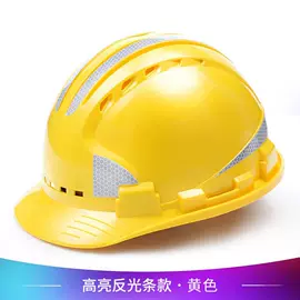 塑料安全帽;其他头部防护;玻璃钢安全帽