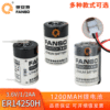 Lithium battery, servo for programming, equipment, flowmeter, 6v