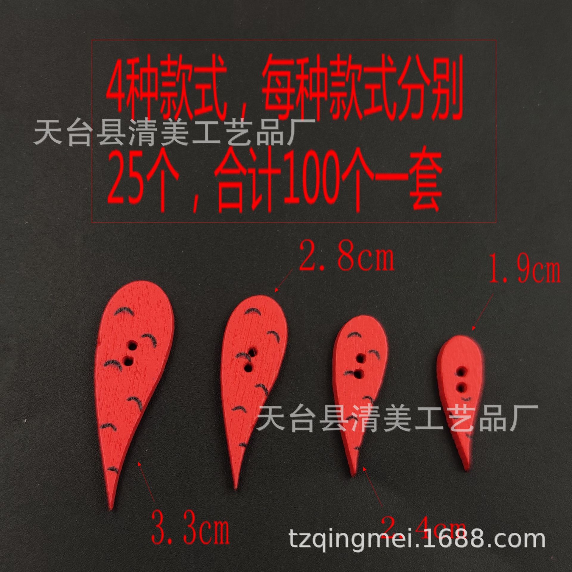 Rábano de madera rojo botones de madera rábano decorativo forma artesanías 100 piezas un paquete