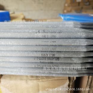 J556NiCrCu�ͺ�䓺��lE5516-G���l�Y556��t�~늺��l3.2
