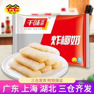 ǧζ��NըҬ��200g�ك����Ʒ��ը���c�Ƶ���������ɫ�c�����