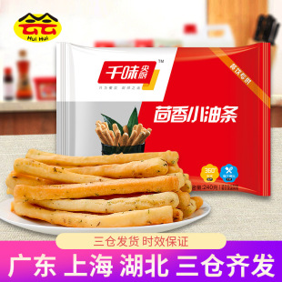 ǧζ��N����С�͗l240g�I�B��ʳ����̻��ʳ���ك����Ʒ����Ʒ