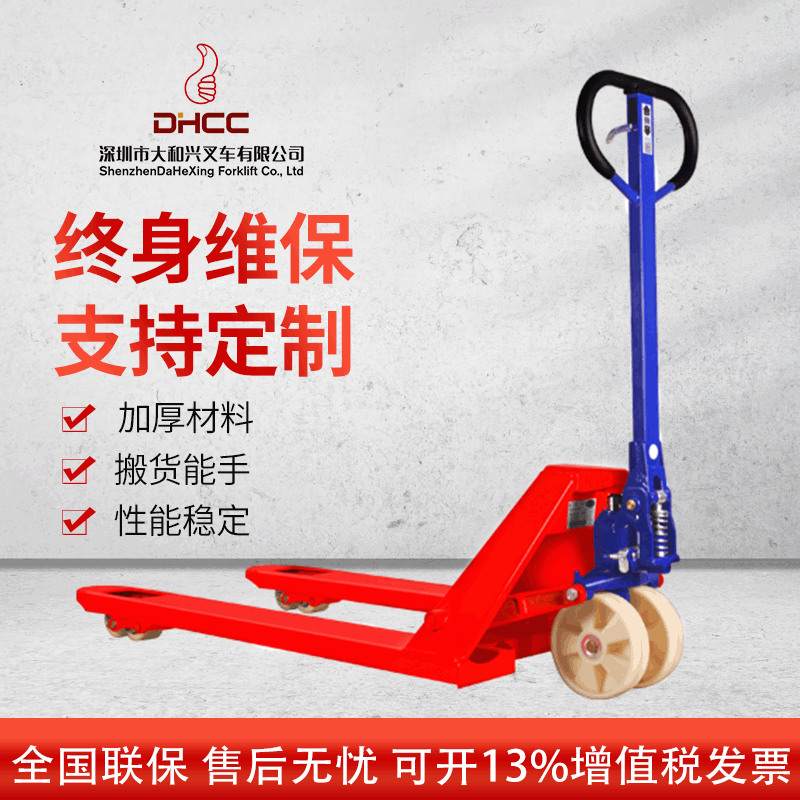 3-5吨鸿福手动叉车手动液压叉车液压搬运车手动托盘车地牛