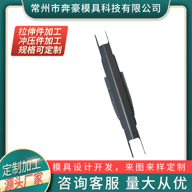 厂家制造五金冲压成型模具不锈钢冲压模具拉伸模具 来图来样