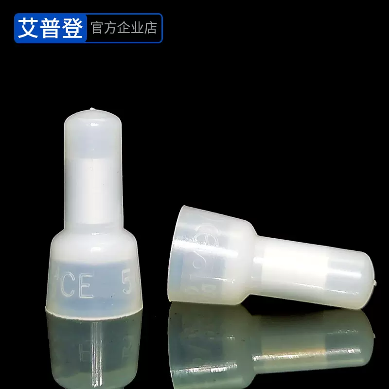 【金笔】CE-5X压线帽美规闭端子阻燃接线帽安规接线端子正品