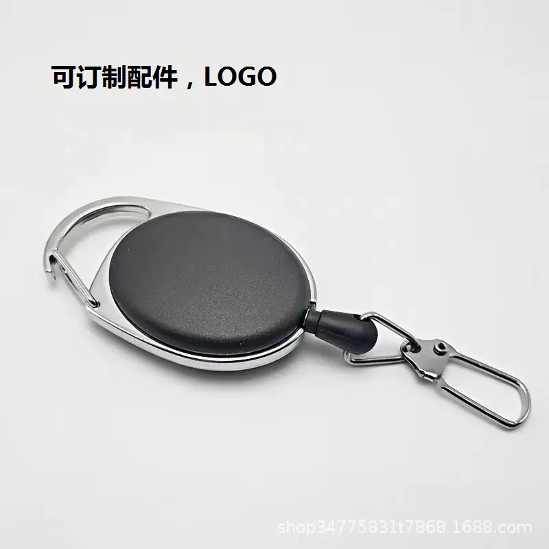 椭圆形户外实色实色易拉扣易拉得伸缩扣拉线器证件扣防丢器