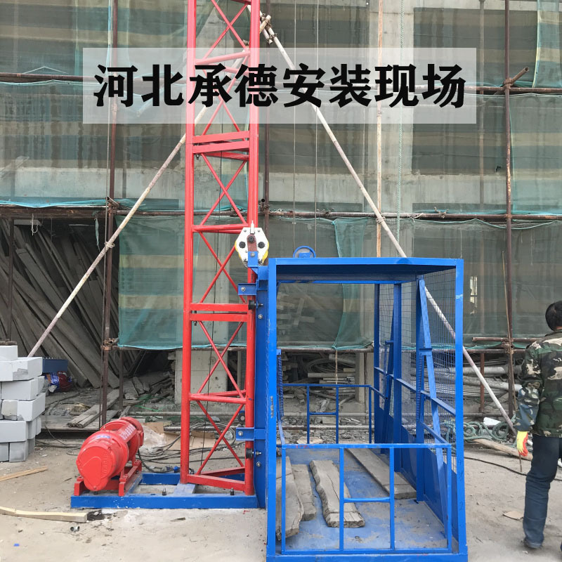 SS型1t防坠落物料升降机 福建建筑货用电梯 工地盖房用物料提升机