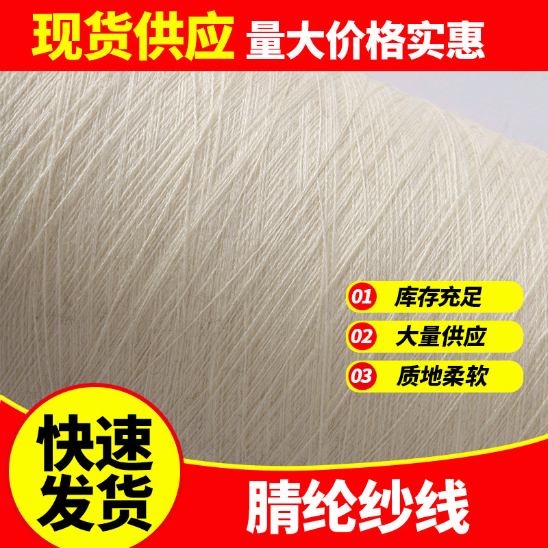 热卖腈纶线厂家亚克力纱线蚕丝蛋白绒钩坐垫毛线团针织物用宝宝线