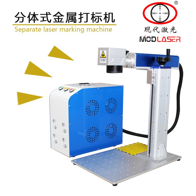 小型金属镭射打标机不锈钢金银铜首饰陶瓷打标刻字塑料打标镭雕