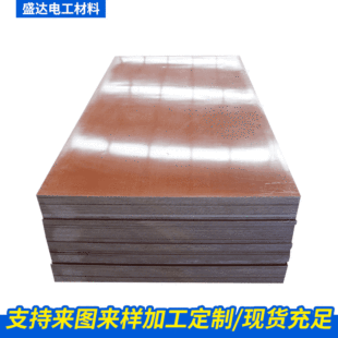 Manufacturer Supplies Cotton Cloth Board, Spot 3025A Phenolic Laminated Cloth Board, Brown Insulating Phenolic Laminated Cloth Board